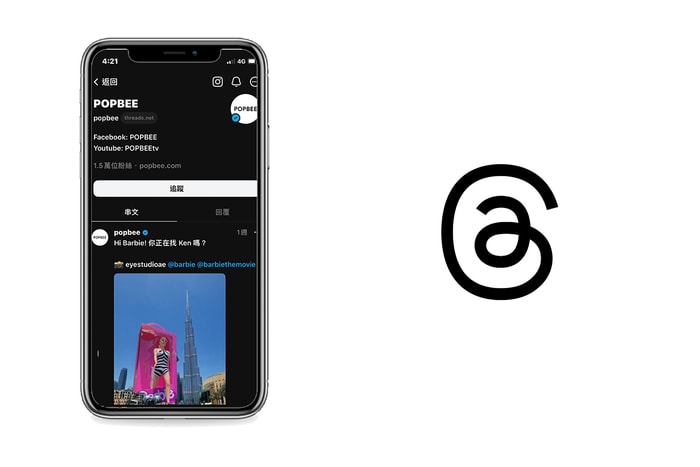熱度已不在？Threads 推出後 1 個月，一億用戶... 剩不到一半！