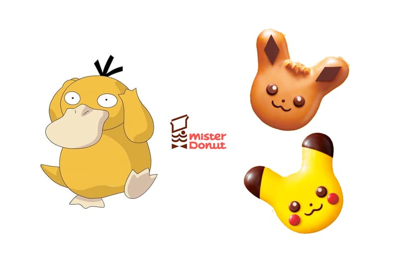mister donut pokemon Psyduck 2023 back pikachu
