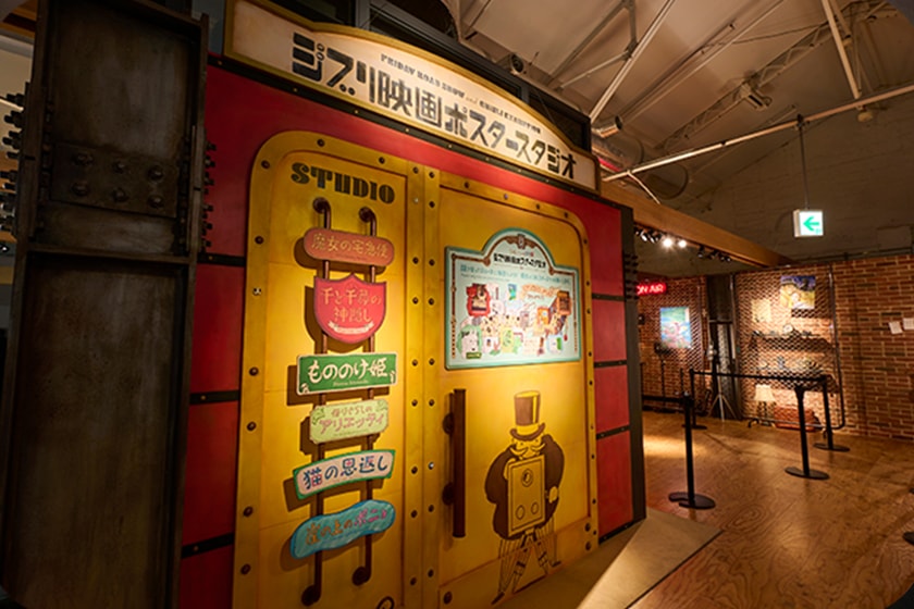 kinro Studio Ghibli Art Exhibition Japan Tokyo