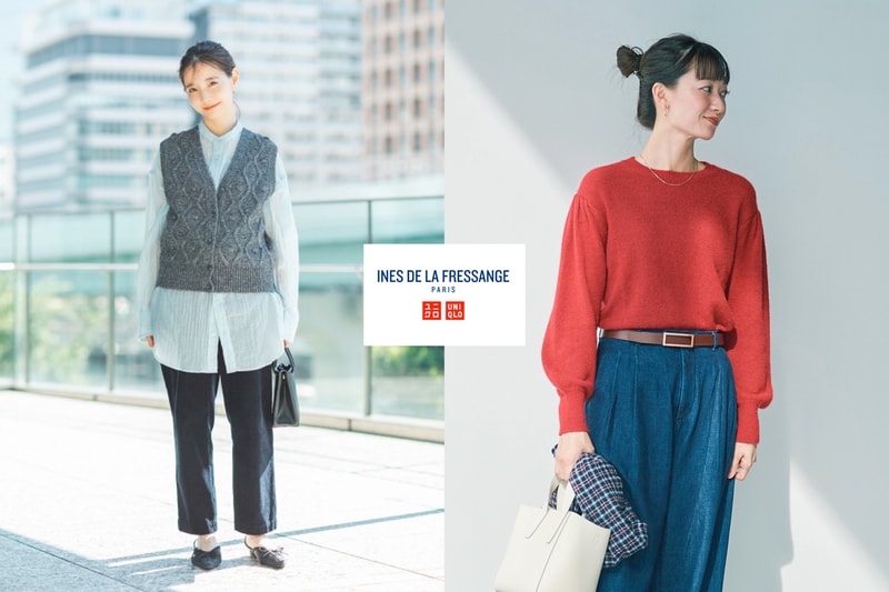 UNIQLO 與 Ines de la Fressange 倒數上架：2023 秋冬系列，預計會賣光 6 款的單品！