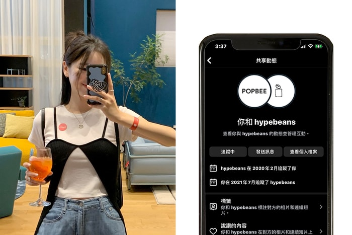 「IG 共享動態」怎麼用?一秒查詢對方是否有追蹤自己,還能收回所有讚、留言!