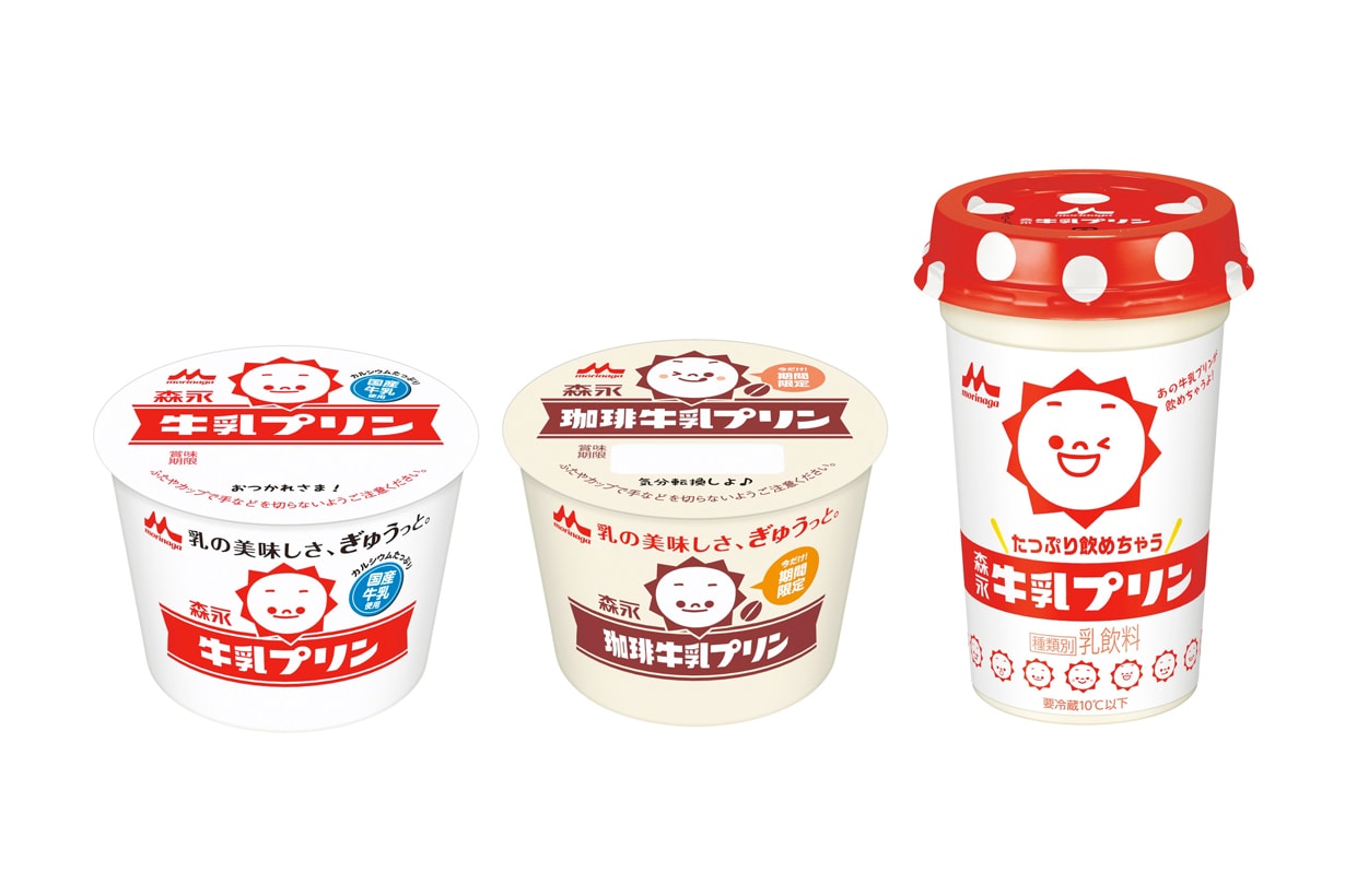 lipton Morinaga pudding black tea milk tea limited japan convience store must try