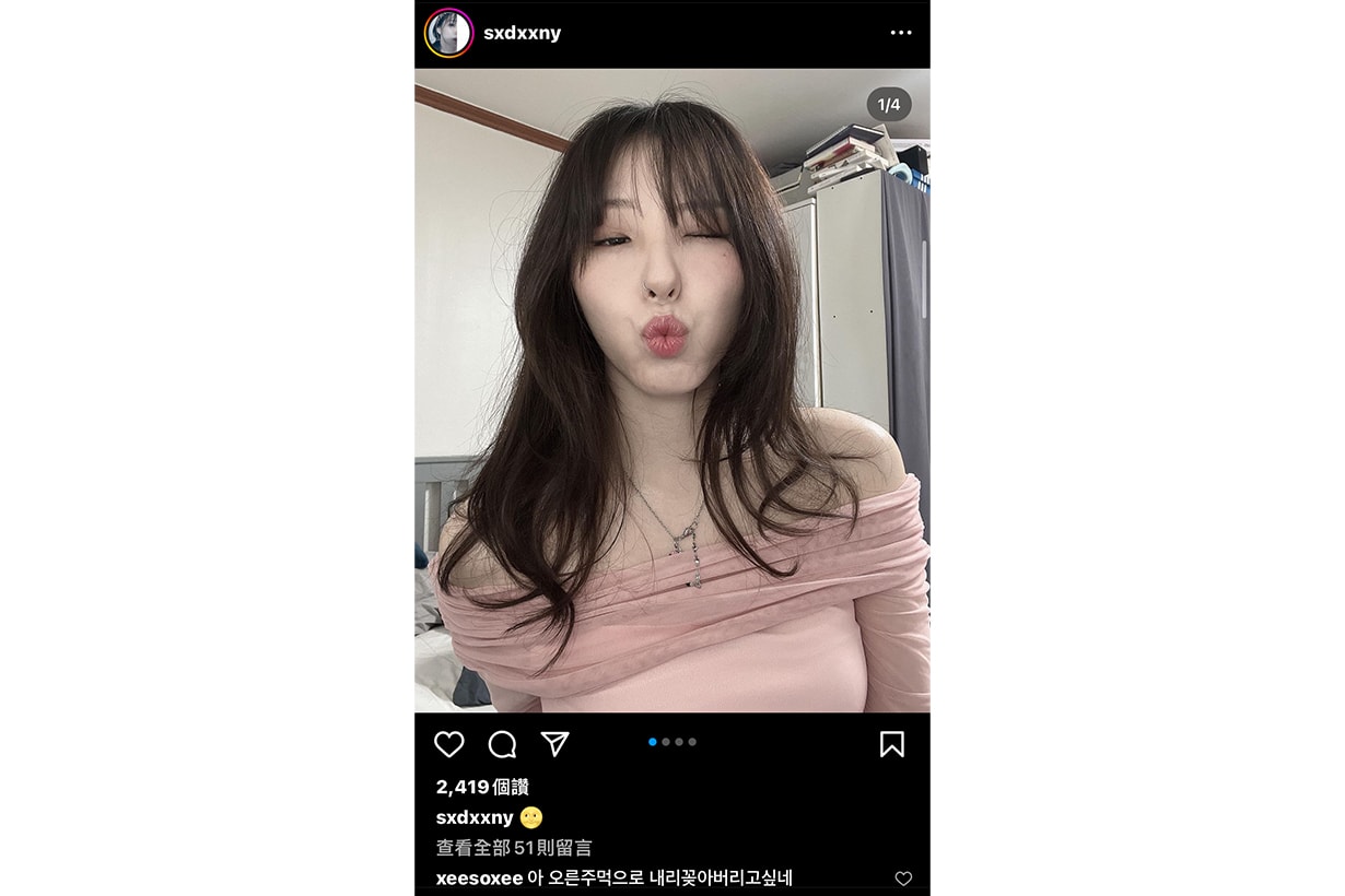 han soo hee sister sxdxxny Lee so jeong look alike instagram reaction comments