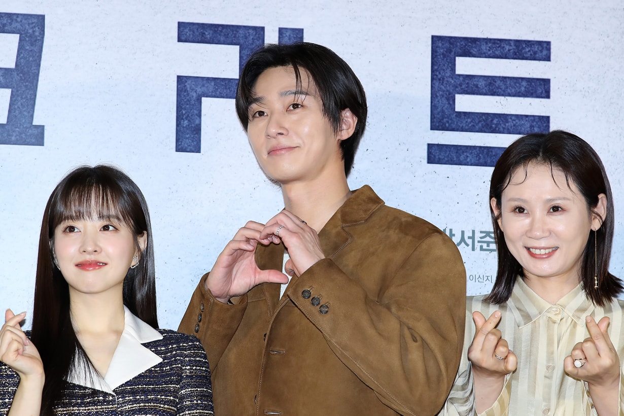 Park Seo Joon heart shape awkard reason