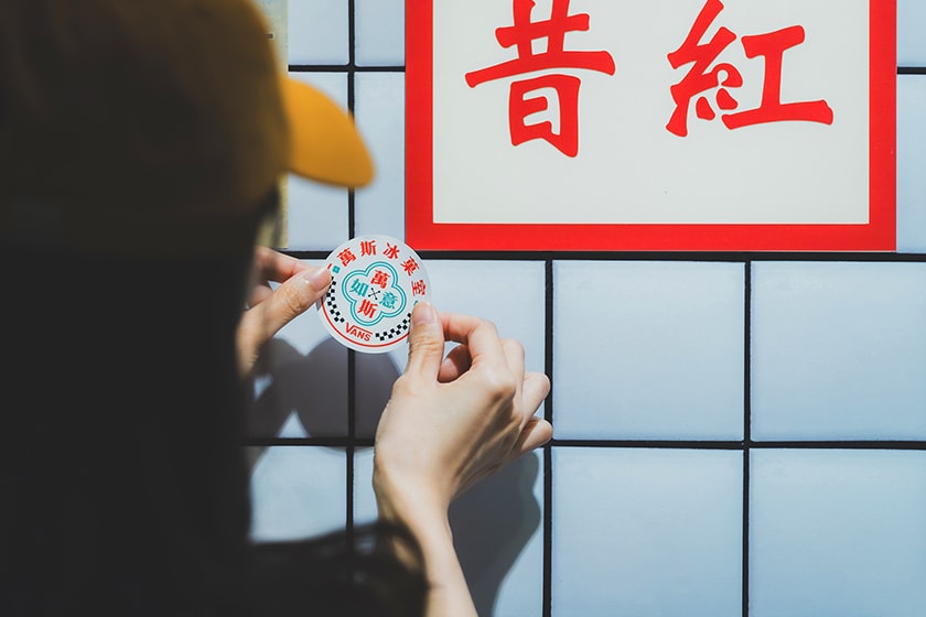 Vans 2023 summer Pop-Up store PPP open