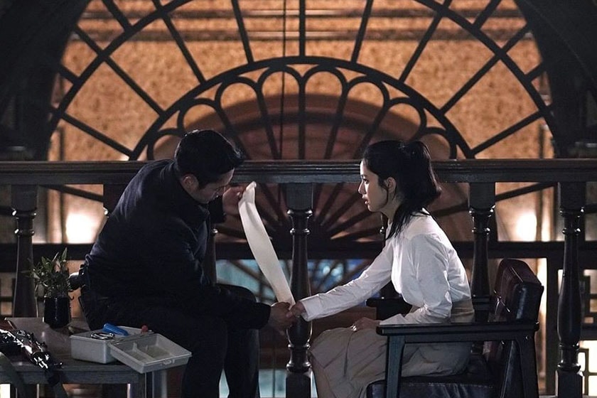 Dr Cheon and Lost Talisman BLACKPINK Jisoo movie trailer