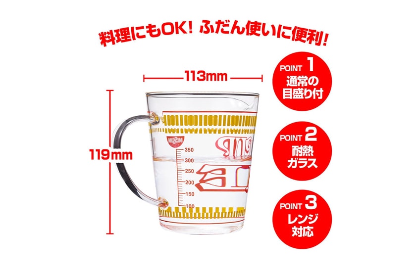 Nissin new cup noodles measuring cup