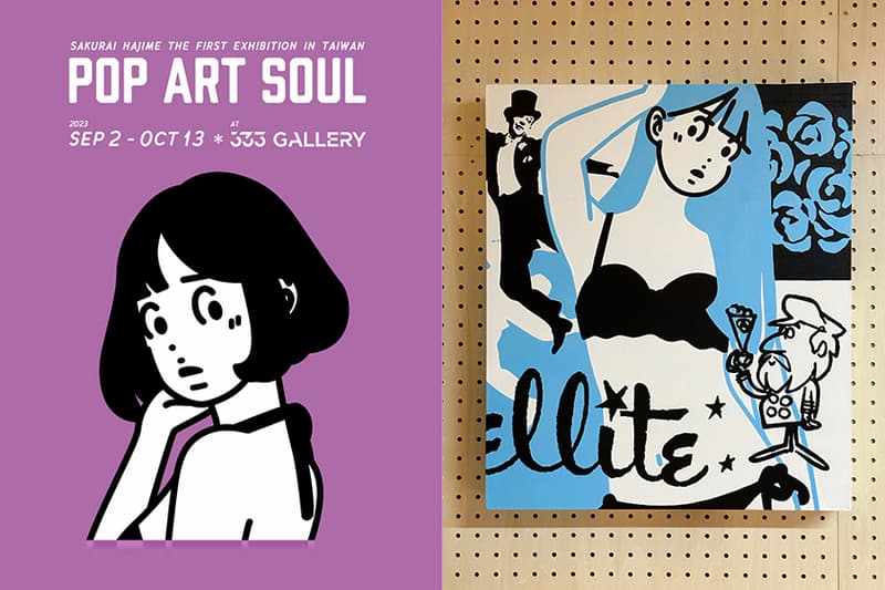 Sakurai Hajime POP ART SOUL 333 GALLERY Exhibition Taiwan