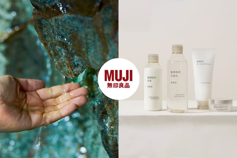 MUJI 敏感肌保養品:最熱賣的系列,23 年後全面更新一口氣上架 17 樣!