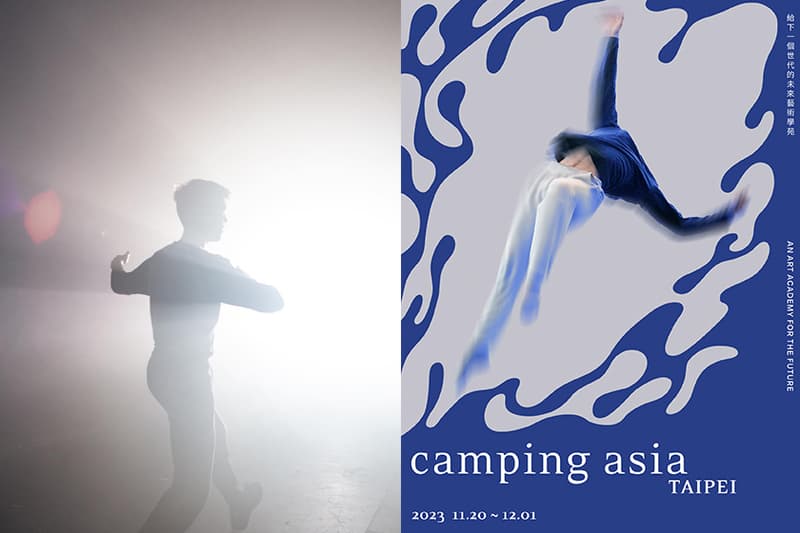 CHANEL 正式成為合作夥伴,2023 Camping Asia 國際藝術教育計畫登場!