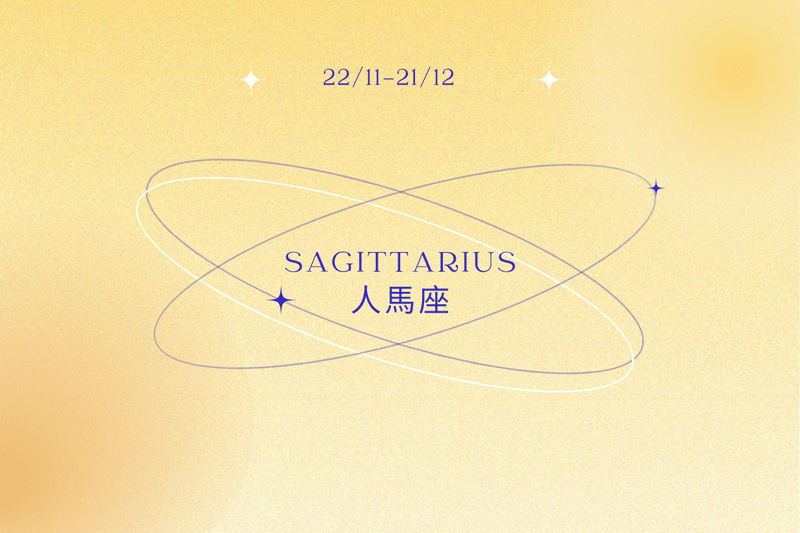 #Popbee 星座：九月份 12 星座運程出爐！到底哪個星座會跟舊人有發展的機會呢？