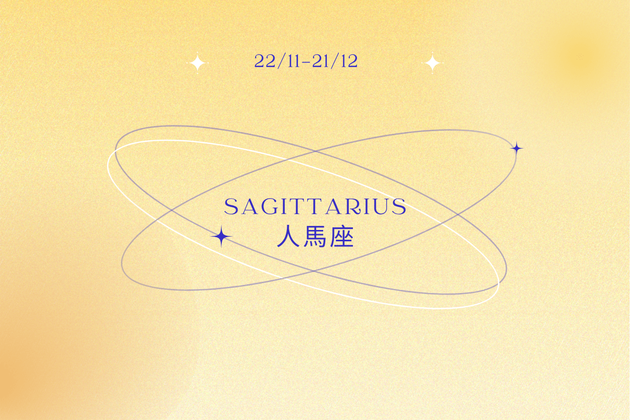 #Popbee 星座:九月份 12 星座運程出爐!到底哪個星座會跟舊人有發展的機會呢?