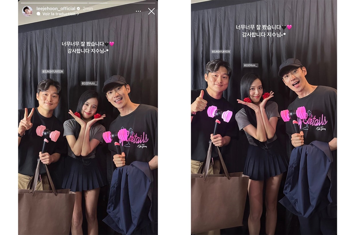 Jisoo 邀請演員朋友看 BLACKPINK 尾場演唱會,網民卻坐不住把兩人「湊成 CP」