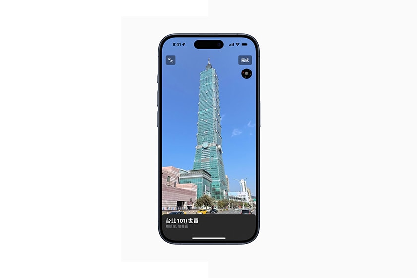 Apple Maps App update Taiwan Look Around immersive