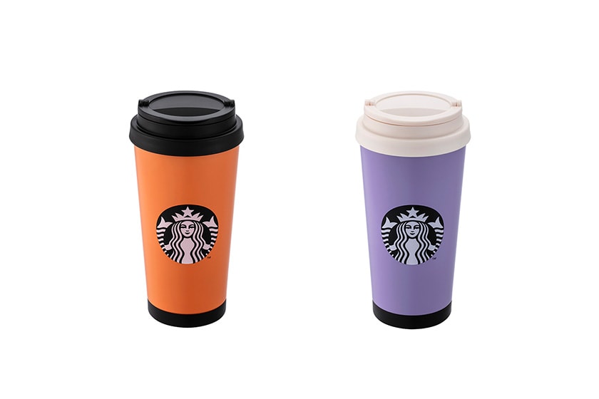 Starbucks Halloween 2023 Limited Edition Release