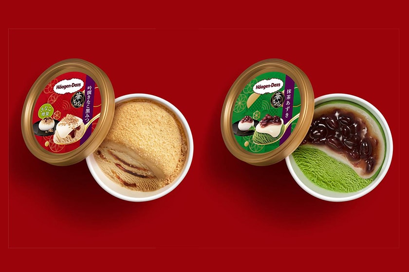 haagen-dazs hanamochi japan mini cup 2023 new Flavor