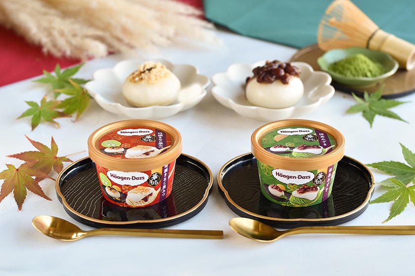 haagen-dazs hanamochi japan mini cup 2023 new Flavor