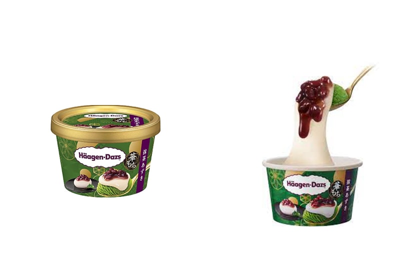 haagen-dazs hanamochi japan mini cup 2023 new Flavor