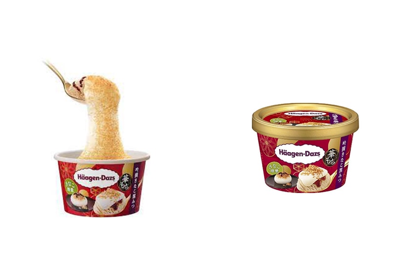 haagen-dazs hanamochi japan mini cup 2023 new Flavor·