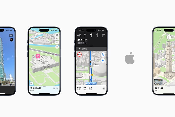 導航指引、沉浸式功能、3D 城市 ... 原來 Apple 台灣新版地圖這麼方便？