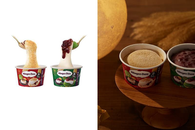 haagen-dazs hanamochi japan mini cup 2023 new Flavor