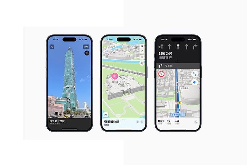 Apple Maps App update Taiwan Look Around immersive