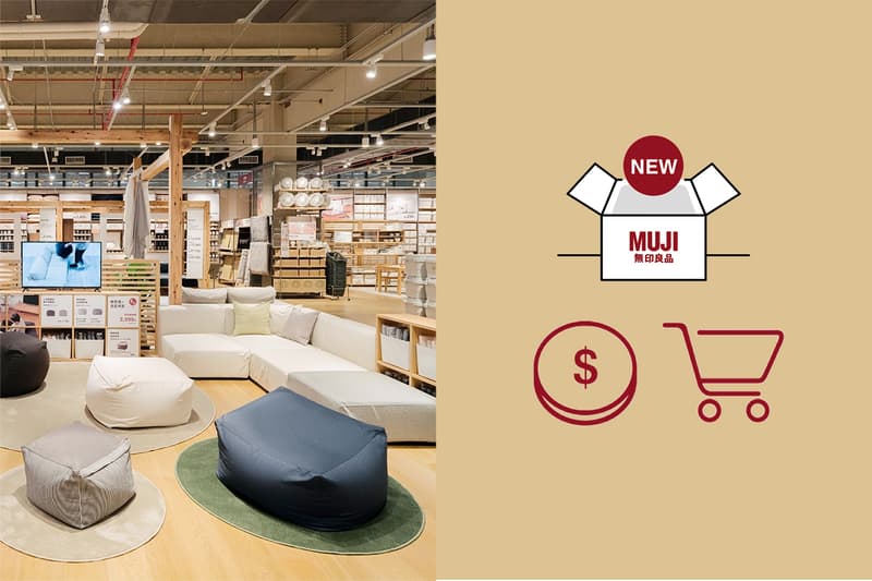 無印良品 MUJI 官方網站新登場:線上可以直接購物,還藏了獨家優惠區!