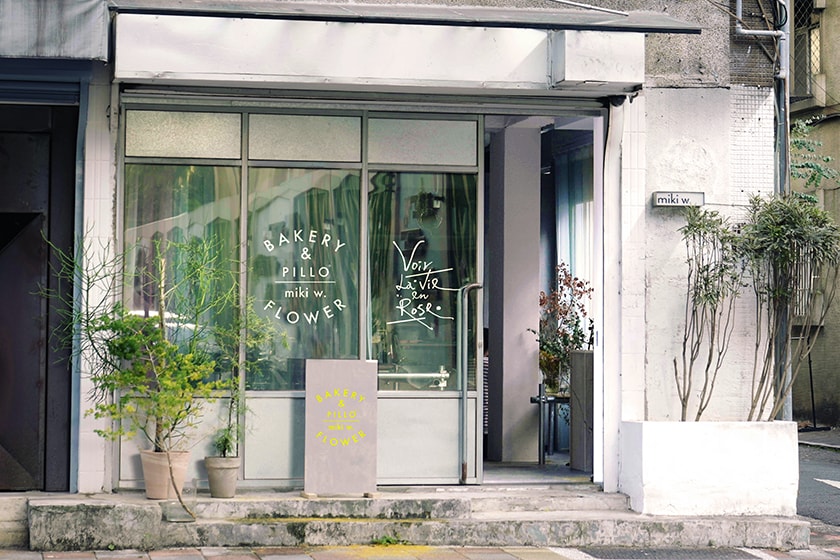 Miki Wei Studio x PILLO BAKE pop-up store 2023 taipei