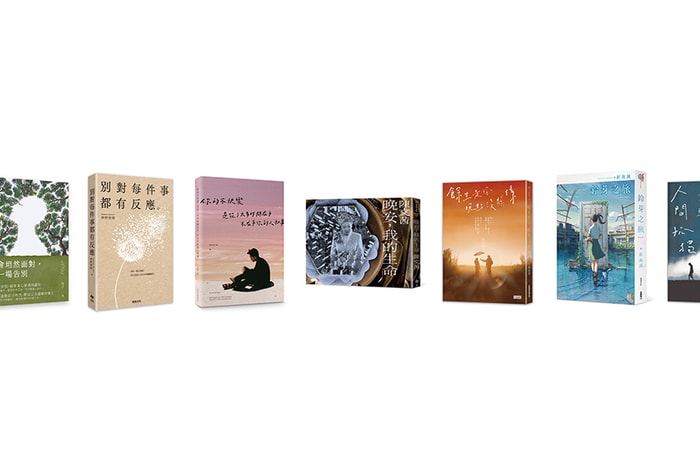 今年你讀了多少書呢?一起來看誠品書店 2023 年最人氣 Top 10 排行榜吧!