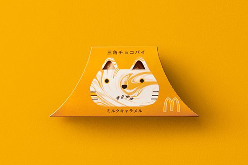 McDonalds Japan Sankaku Choco Pie Black strawberry cream 2023 winter Dessert