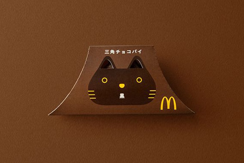 McDonalds Japan Sankaku Choco Pie Black strawberry cream 2023 winter Dessert