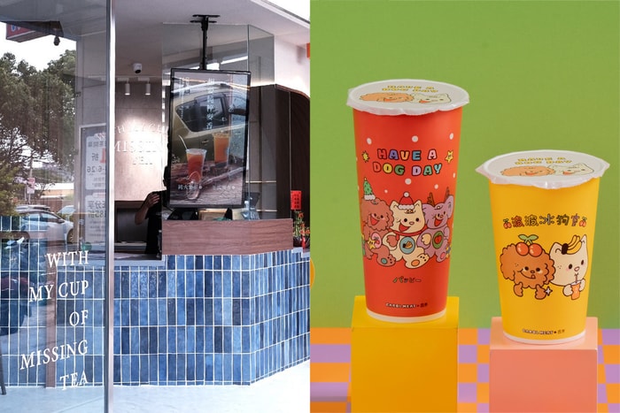 喝下一口可愛:台灣思茶與藝術家卡肉合作,限定「北埔杏香擂奶」一定要試!