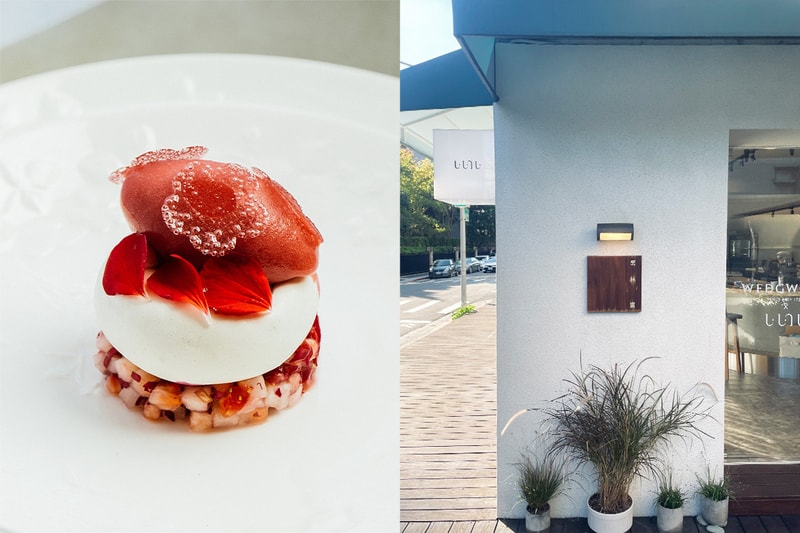 走進台北甜點 Fine Dining「栗林裏」：Wedgwood 限定聯名的野草莓套餐，吃了一口就很幸福！