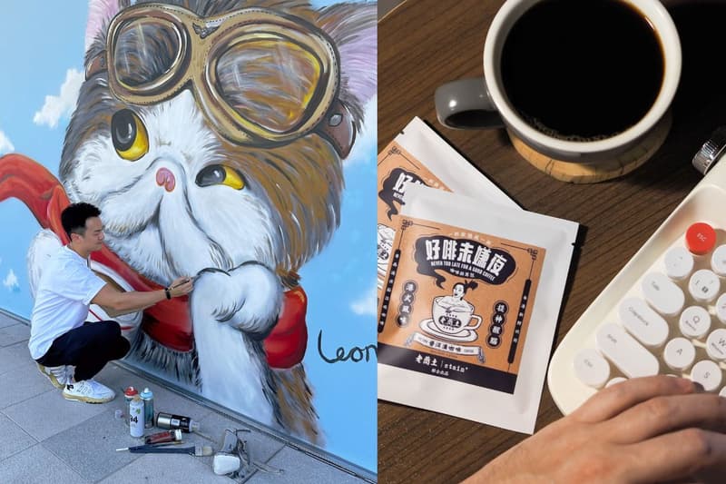 stain+ airside gloomie coffee art