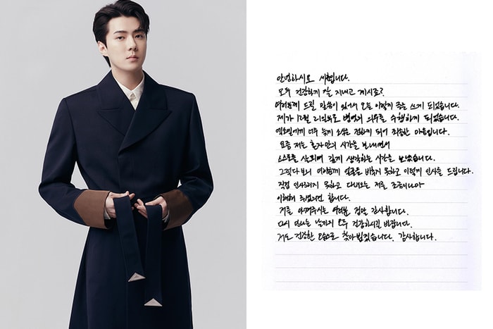 「讓我們健康的再次相見吧」EXO 世勳親筆公開入伍消息,全員合體要等到 2025!