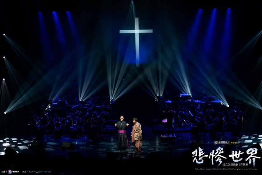Popbee Circle giveaway Les Miserables the french musical concert