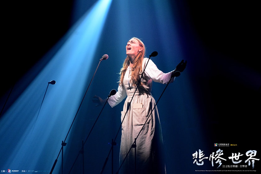 Popbee Circle giveaway Les Miserables the french musical concert