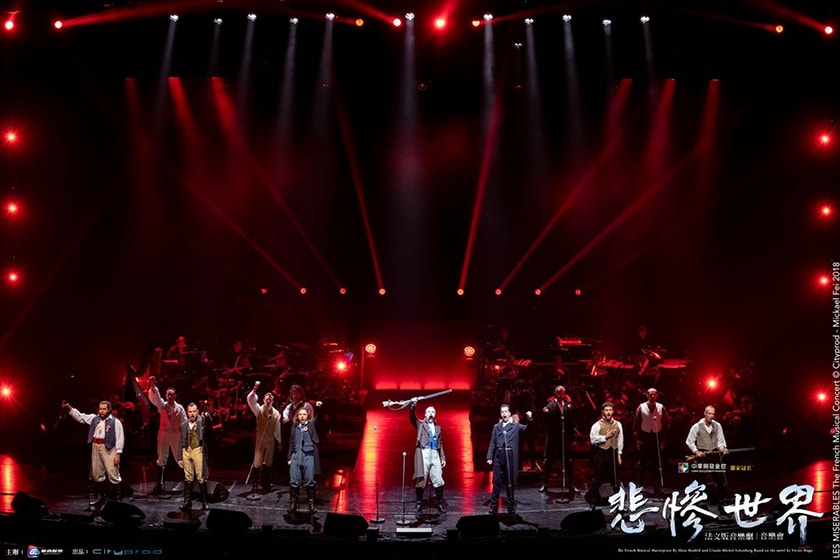 Popbee Circle giveaway Les Miserables the french musical concert