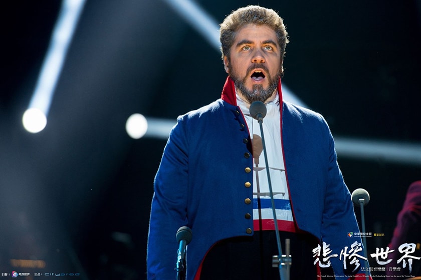 Popbee Circle giveaway Les Miserables the french musical concert