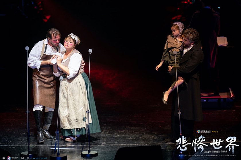 Popbee Circle giveaway Les Miserables the french musical concert