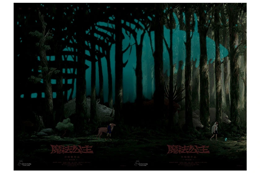 Applause Entertainment mononoke hime movie poster release