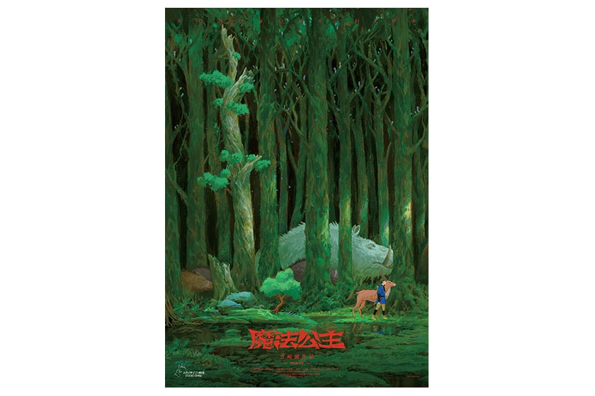 Applause Entertainment mononoke hime movie poster release