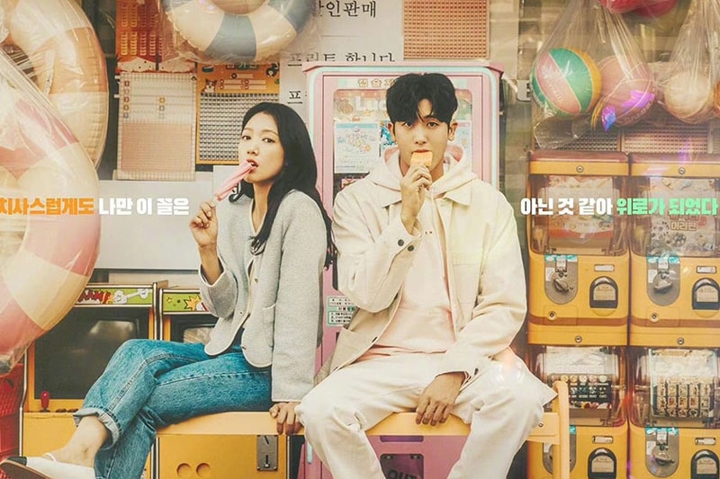 Netflix 2024 Jan Movie Drama List