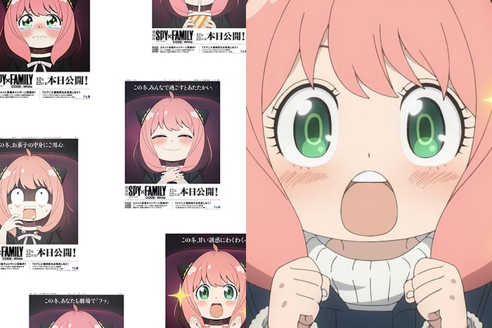 台灣上映日期公開:日本各大報社,這天都被 SPY×FAMILY 安妮亞表情包攻佔版面!