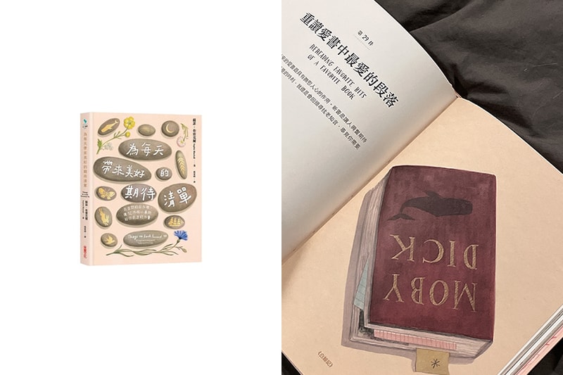 Sophie Blackall Things to Look Forward To 52 Large and Small Joys for Today and Every Day