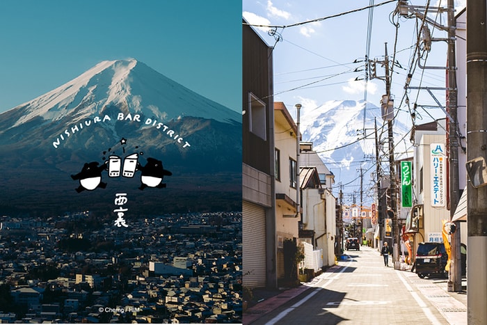 原來這裡這麼美!日本富士山腳下的昭和風街區,藏著 Cherng 可愛插畫!