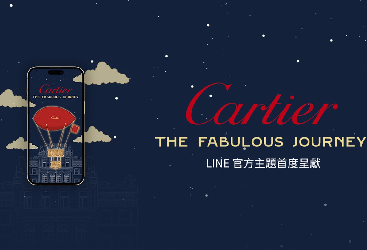 Cartier Online Shopping christmas gift 2023