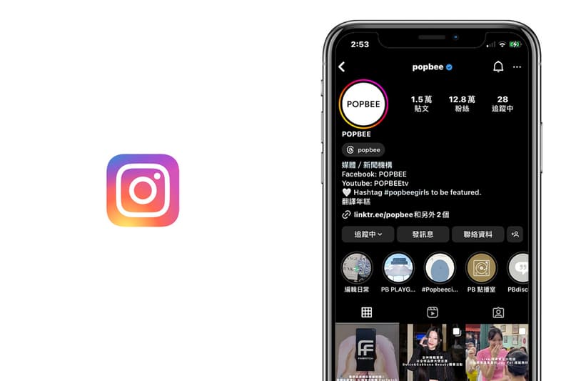 用戶千呼萬喚的 IG 新功能：不需另下載 App，點一下就能預覽貼文排版！
