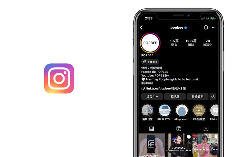 用戶千呼萬喚的 IG 新功能:不需另下載 App,點一下就能預覽貼文排版!