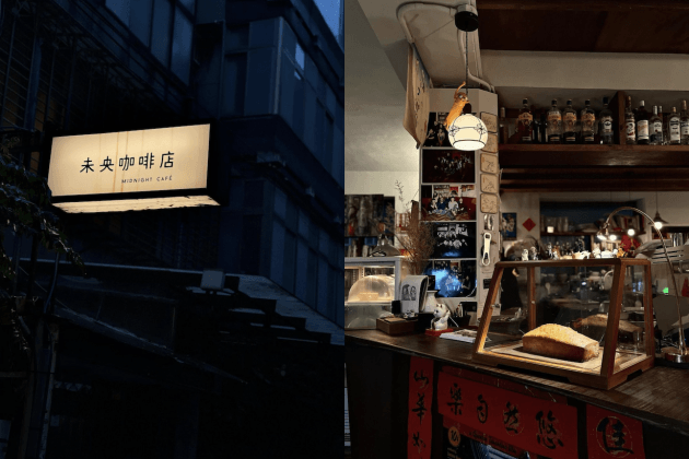 Taipei Late Night Cafe Special